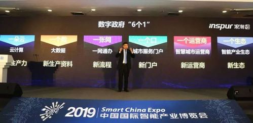 領(lǐng)跑互聯(lián)網(wǎng)政務(wù)服務(wù) 誰在引領(lǐng)信息服務(wù)新浪潮？