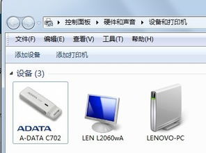 威剛ADATA C702 U盤無法顯示但設備可識別 驅動安裝失敗故障解決方法