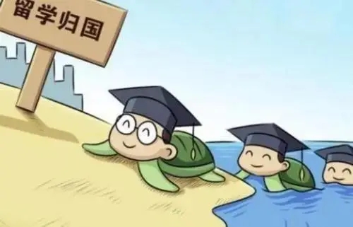 北京大興出國留學服務中心 專業(yè)自費出國留學中介服務指南