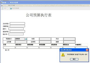 致遠軟件自助服務網站 基礎軟件服務全方位指南